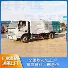 ŷ9Դ綯๦ܵ·ϴɨ 2Сʱ250