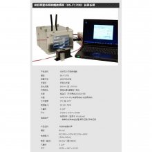 ձbeatsensing ⷴ ɫƵBS-R1700