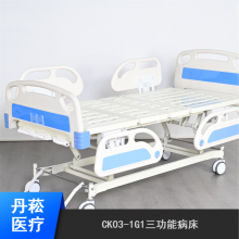 丹菘 养老院多功能护理床 CK03-1G1三功能病床 中控刹车医用床