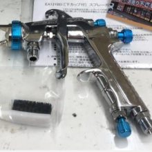 ձsumake HVLPʽǹ700CC ALUǹװSS-100S
