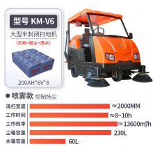 KM-V6綯ɨس˲ִװ䳡ɨҵСɨػ