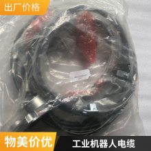 盛启 高校比赛竞赛用ROV水下机器人零浮力电缆/中性浮力缆厂家定制