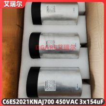 450VAC 154UF*3 ʽཻ˲Ĥ C6ES2021KNAJ700