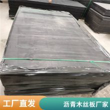 油浸沥青木板 2cm木屑板木丝板经久耐用长期供应杉木板