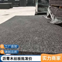 沥青木丝板 价格透明 耐腐蚀 ***沥青木板 公路膨胀用沥青木板