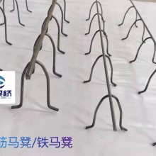 鋼筋馬凳鐵馬凳雙層馬凳撐筋