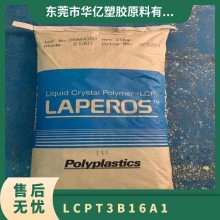 LCP ձ T3B16A1 עܼ ͻѧ  ϵ