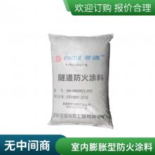 网架薄涂钢结构防火涂料薄型防火涂料水性耐火极限1.5h包工包料免费拿样耐火极限1.0h忻州