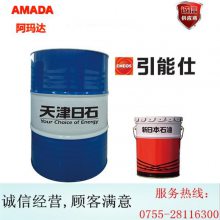 HYDRAULIC OIL L-HM32 46 68޻ҿĥҺѹ20L 200L