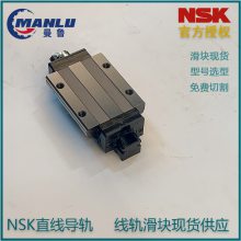 NSKSS35JM ֱߵ и SAS35JMZ ɰͼи