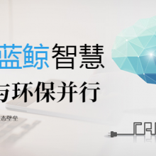 巴中土壤污染治理技术整改措施 四川蓝鲸智慧环保科技供应