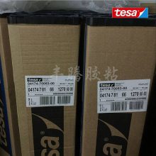 һ̵ɯTesa4174tesaɯ***
