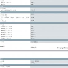 ӹҵ豸3NE1447-2 SITOR ۶Ƭ NH3