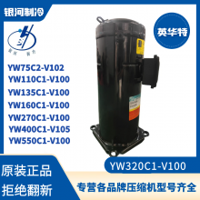 ӢYW320C1-V100 YW320C1-1ѹ12PҺȱúרR410