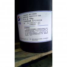 长城牌M2011通用切削液 长城M2011微乳型切削液 多功能金属加工液