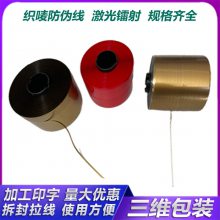 αɴ֯ װα˿0.8mm 0.42mmɫ