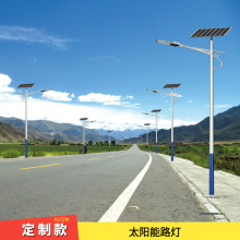 白河县太阳能路灯厂 乡村LED户外照明 6米30瓦高亮节能款