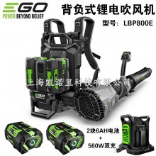 EGO﮵米ʽLBP8000EҶ-ѩҵ