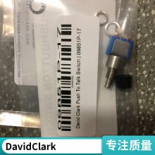 David Clark H3530/H9930/H3331/H3335˷罵