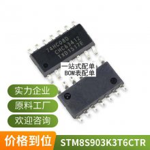 全新原装 SN74HC595NSR SOP-16 8位移位寄存器芯片 集成电路