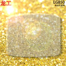 供应LonkinG龙工850装载机LG850驾驶楼双层夹胶前挡风防风钢化玻璃