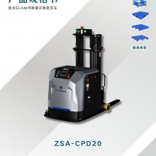 AGV/AMRƽز泵 ⵼ ˵ ߶32ZENS