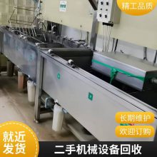 ��ɽ����Ƥ���豸 �չ��������ò�Ƥ�豸 ���ſ�������