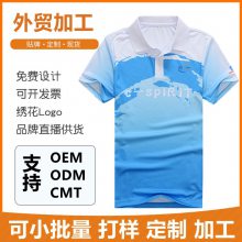 定制热转印t恤广告衫文化衫工作服加印logo企业标 志愿者t恤文化衫广告衫定制