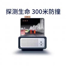 艾睿NV300汽车红外防撞防雾防雨夜视防远光高清大屏车载热成像仪