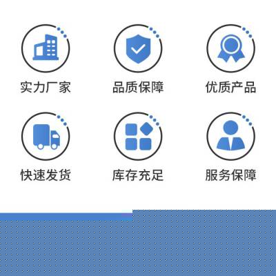 蓝深集团永磁节能搅拌机,潜水搅拌机,混合搅拌机,粪污专用搅拌机GQJB12/12-700/3-480/S