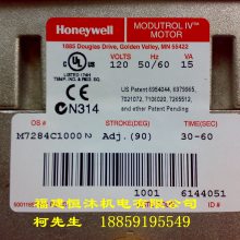 M7284A1004 M7284C1000 M7284Q1009 Honeywellŷ/