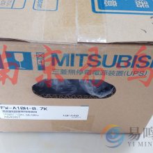 日本三菱MITSUBISHI UPS电源FW-S10C-1.5K