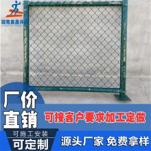 厂家供应球场菱形网 学校运动场围栏 篮球场围网 足球场围网 运动场围栏网