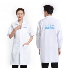 广州天河白大褂长袖医生服男蓝边款口腔科牙科医师定制logo印字实验海珠区工作服