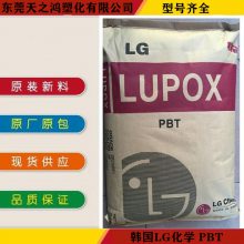 韩国LG 25%矿物填料Lupox SG3250