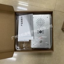 航速TBV-8201HS 多功能可视型IP网络对讲终端 IP网络金属防暴对讲分机