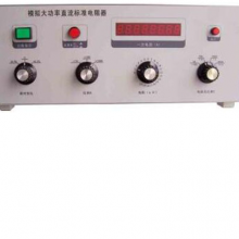 SY供型号:MNW200 库号：M386794模拟功率直流标准电阻器