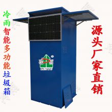 东莞垃圾屋智能控制系统厂家 智能分类垃圾桶 垃圾屋多倍压缩控制系统