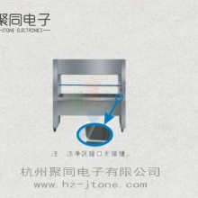 无菌无尘洁净工作台红外线遥感控制