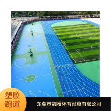 粘接力強(qiáng)防震彈性好塑膠跑道 epdm預(yù)制型公園塑膠運(yùn)動(dòng)地板