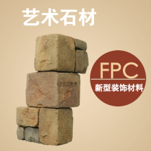 FPCʯķȼ1500*750KTVӰԺɫǽװ