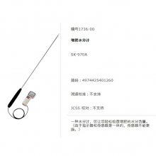 ձsksato  Яʽл ѷˮּSK-970A