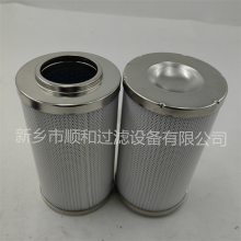 CFI250R125轧钢粉碎泵回油不锈钢滤芯