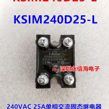 ԭװKSIM240D25-L̬Źʼ̵240VAC 25A