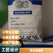 PVC耐寒增韧剂粉末橡塑合金橡胶 PNBR-13丁腈橡胶
