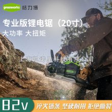 82CS3482V﮵ؿ3400W20ʵľ