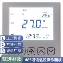 iTC100P485ͨѶ¿ز Һٿط ·