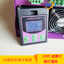 uv̻ӵԴ uvƵԴ豸 ߵƵӱѹ1000w ɴ