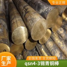 QSN4-3ͭ еģͭ 4-4-3ͭԲ ǿͭ