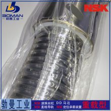 W8008-114RCSPA1-C7S NSKĥ˿ ĸHTF-SRC8016-14 ṩͼֽ